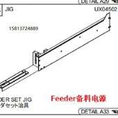 富士备料电源UX04502 FUJI NXT飞达备料电源 Feeder备料飞达