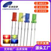 3MM高平头带色长脚发光二极管F3高平头灯珠红绿蓝黄光led指示灯珠