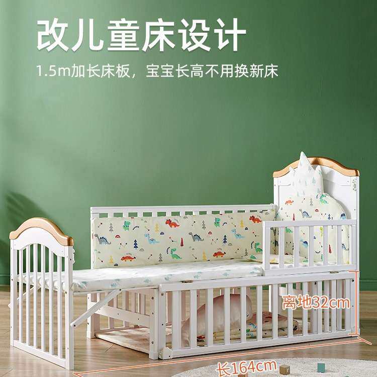 婴儿床实木无漆宝宝bb摇篮儿童新生儿可移动拼接大床便携滚轮
