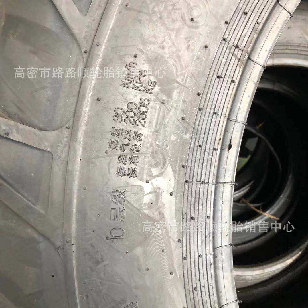 东方红拖拉机农用轮胎前轮13.6-24后轮16.9-24人字含内胎轮胎