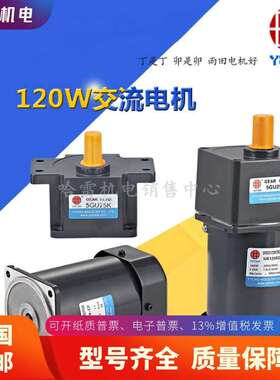 供应雨田500W24V直流无刷直角中实中空减速电机5BLD500-24GU-25S