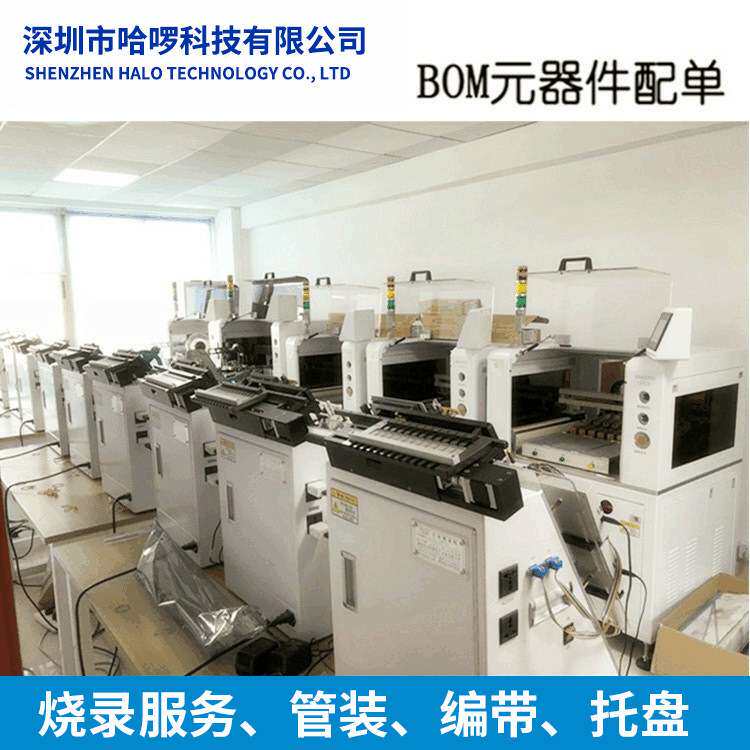 LPC1768FBD100 电子元器件集成电路IC嵌入式芯片微控制器单片机