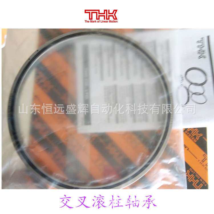 供应THK交叉滚柱轴承（轴环）单一裂缝型  RA12008C