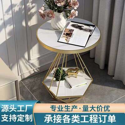 边几轻奢北欧简约现代沙发边柜床头柜角几小茶几岩板阳台小圆桌子