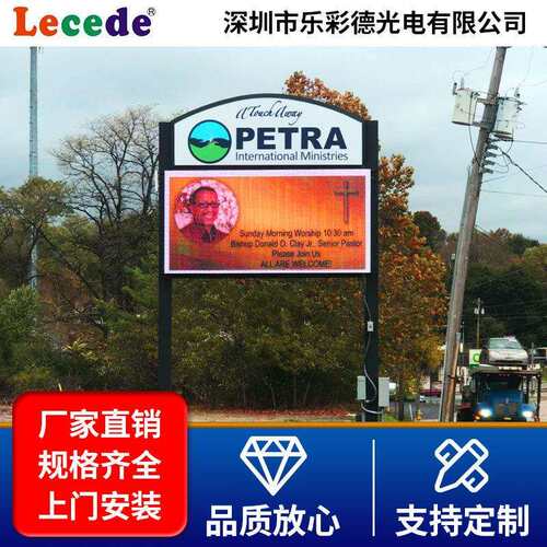 室外全彩高清led显示屏高刷新画质广告大屏幕户外电子显示防水屏
