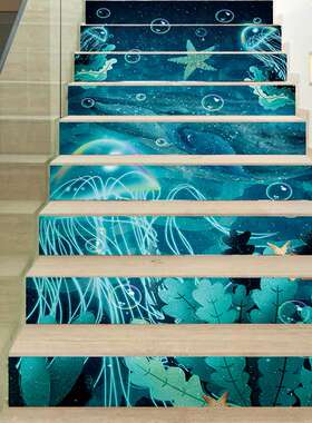 新款海底水母海星楼梯贴纸家居装饰品可移除墙贴MU85017AB