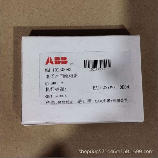 ABB 三相 时间 监控继电器 CM-PVS.41S 10102318 1SVR730794R3300 - 实物图