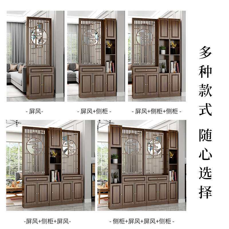 客厅实木间厅柜现代新中式屏风隔断玄关柜入户门遮挡两面开门双面