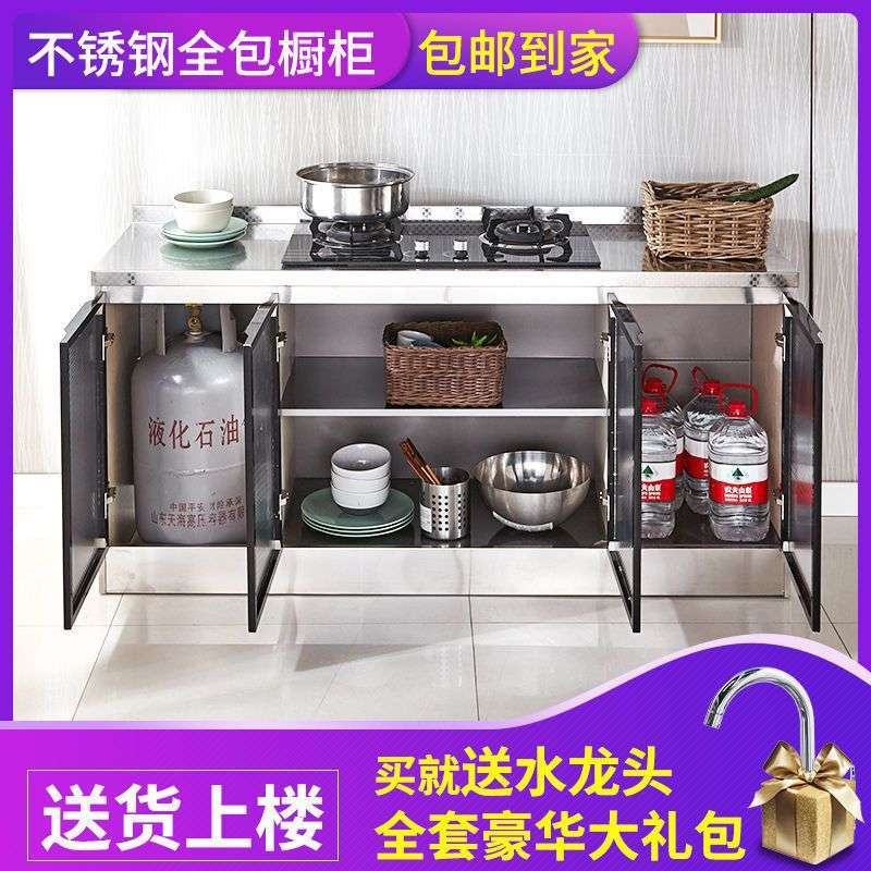 不锈钢厨房橱柜玻璃门简易灶台一体家用组装碗柜经济型餐边柜水槽