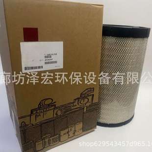 K3040弗列加空气滤芯,上柴发电机组空滤搅拌车水泥罐车P617417