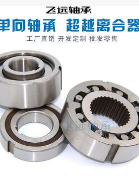 进轴承 442882/Q LBT1-0866 BB1-0207B BB1-3065 AE BC1B322201B