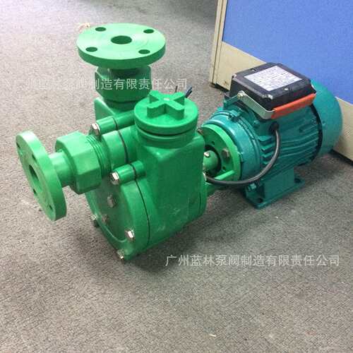 32FPZ-11D塑料离心泵 32FP-11单相220v耐酸碱抽酸泵