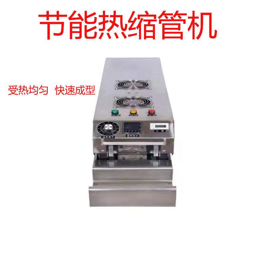 源头厂家自动送料中间热缩管机 线束热缩套管机 通讯线材加工设备