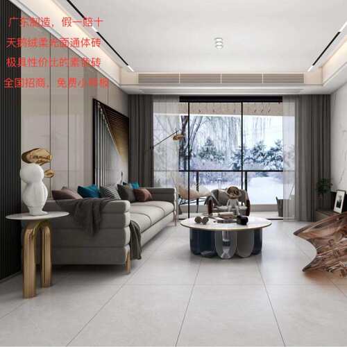 广东制造通体柔光砖素色微水泥瓷砖600X1200天鹅绒客厅餐厅地砖