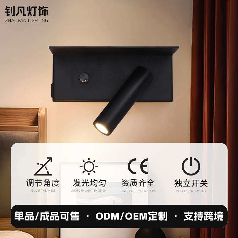 北欧风格无极调光壁灯卧室书房灯可旋转床头照明小灯嵌入式阅读灯
