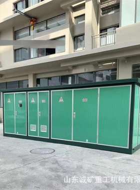 出售矿用变压器1600kva 充电桩箱变1250kva预装式户外 箱式变电站