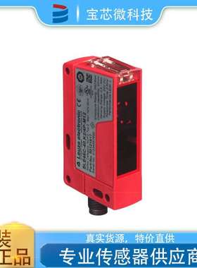 德国 Leuze劳易测 单光束光栅（接收器）SLE46C-40.K2/4P-M12