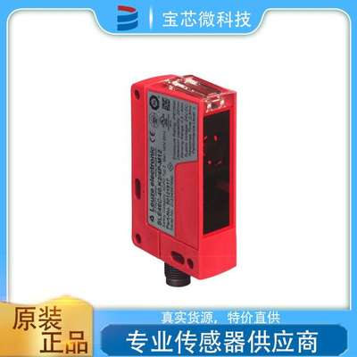 德国 Leuze劳易测 单光束光栅（接收器）SLE46C-40.K2/4P-M12