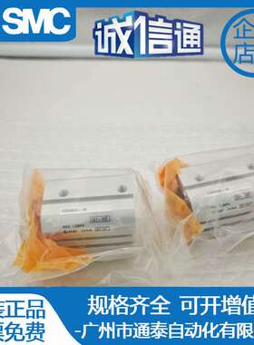 SMC薄型气缸C55B/CD55B32-5-10-20-30-40-50-75-100-125-150-175M