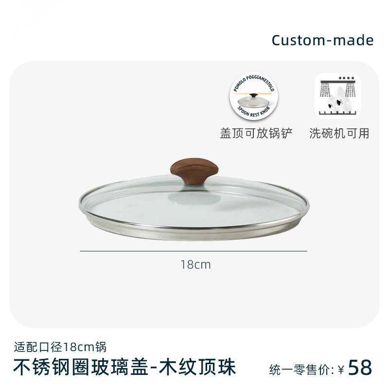TVS锅盖家用不锈钢圈玻璃盖16-32cm钢化玻璃耐热炒菜锅盖汤锅盖子