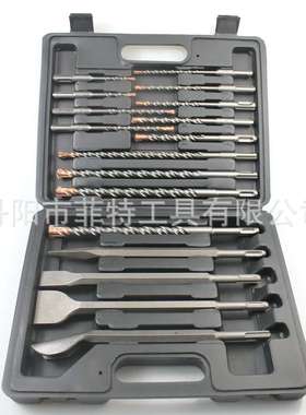 17PC电锤钻头凿子套装圆柄冲击钻头电锤凿子墙壁混凝土打孔工具