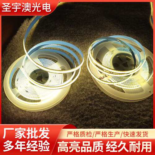 cob软灯带220V无暗区户外防水氛围家用高压工程照明灯条高亮度