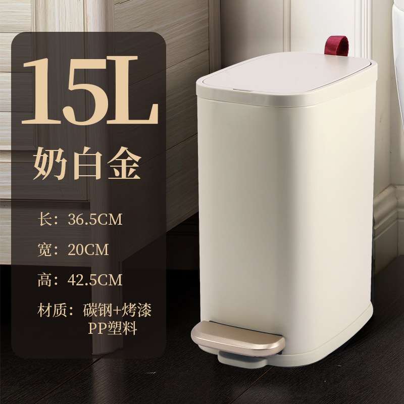 15L家用长方形垃圾桶内外双桶脚踏缓降防臭盒客厅厨房浴室收纳桶