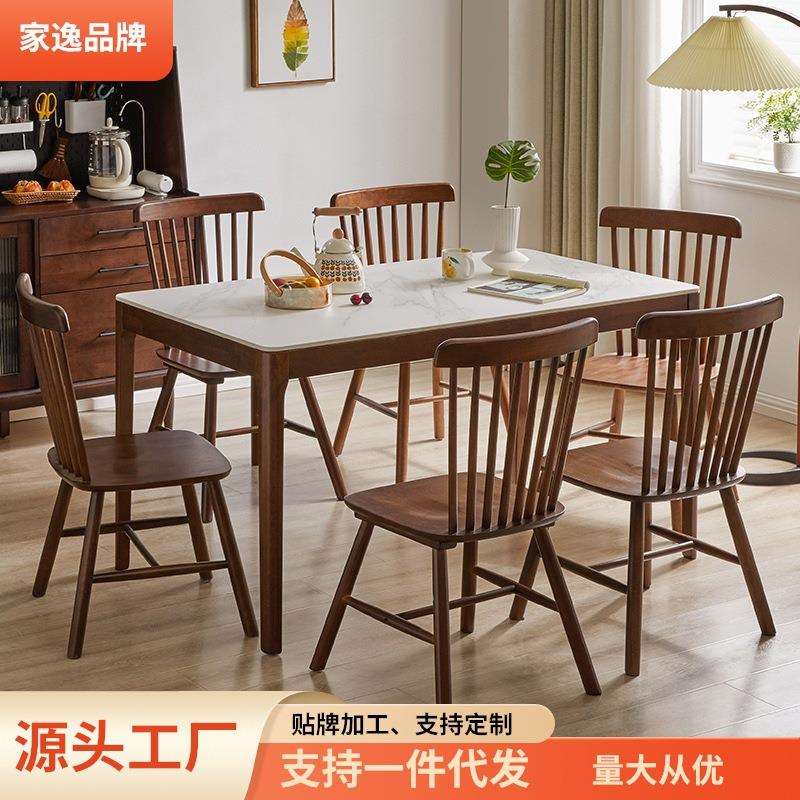 家逸餐桌岩板餐桌椅组合简约长方形洽谈桌吃饭桌子家用餐厅家具图片