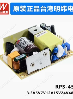 MEAN WELL RPS-45 RPS-45-5 RPS-45-7.5 RPS-45-12 RPS-45-15