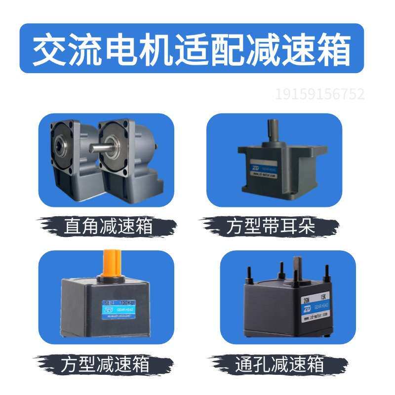 微型交流电机6-400W单项三相220V380V调速阻尼刹车马达