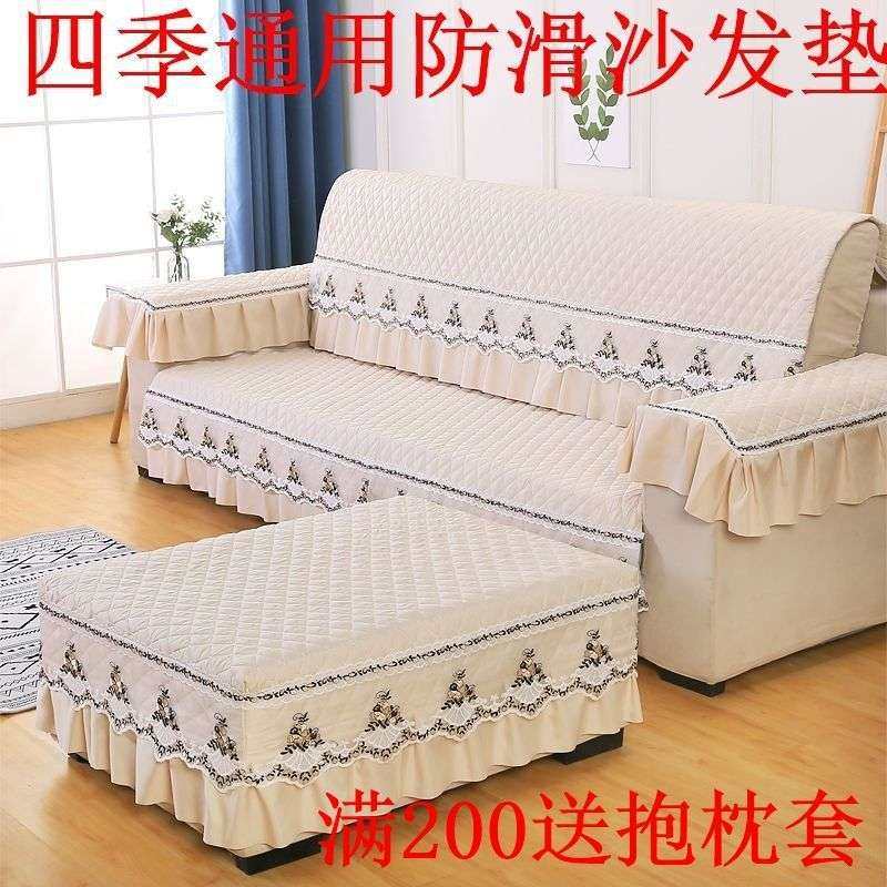 蕾丝铺垫长条直排套装沙发加厚坐垫简约沙发垫四季通用防滑可机洗,鲜花速递/花卉仿真/绿植园艺,割草机/草坪机,淘宝优惠券,粉丝福利购,淘宝优惠卷