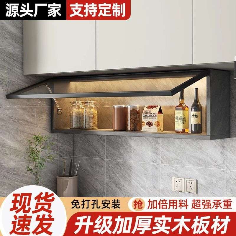 Yla厨房吊柜实木置物架玻璃门碗柜家用简约墙柜壁挂式调料收纳储