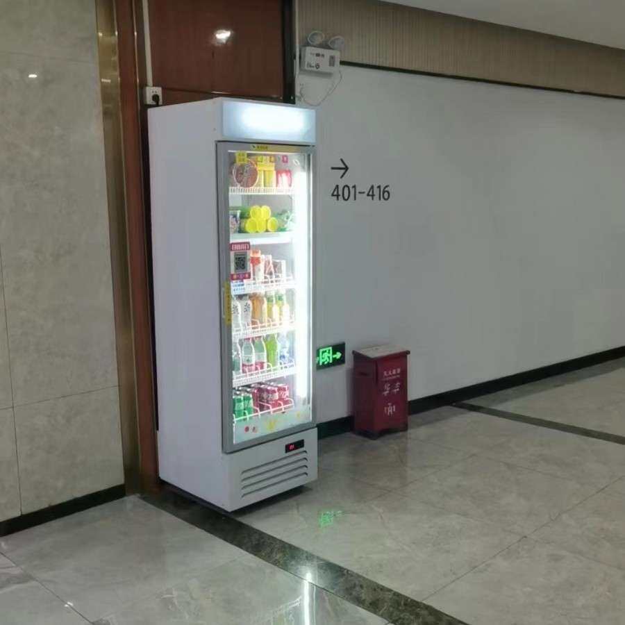 小型智能全自动售货机制冷单柜饮料机扫码无人自助设备机支持海外
