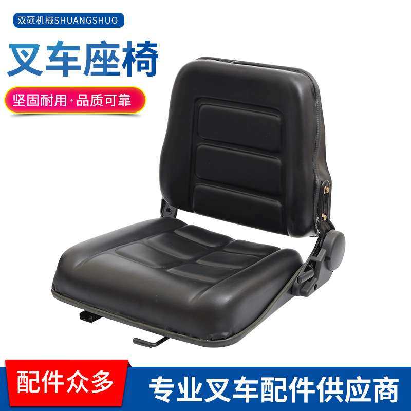 1-10T装载机座椅 工程机械座椅TCM台励福座椅 合力可调节叉车座椅,鲜花速递/花卉仿真/绿植园艺,割草机/草坪机,淘宝优惠券,粉丝福利购,淘宝优惠卷