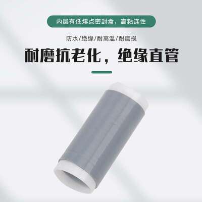 35KV冷缩终端头 WLS-20/NLS-20/3.1/3.2/3.3/3.4/1.1/1.2/1.3/1.4