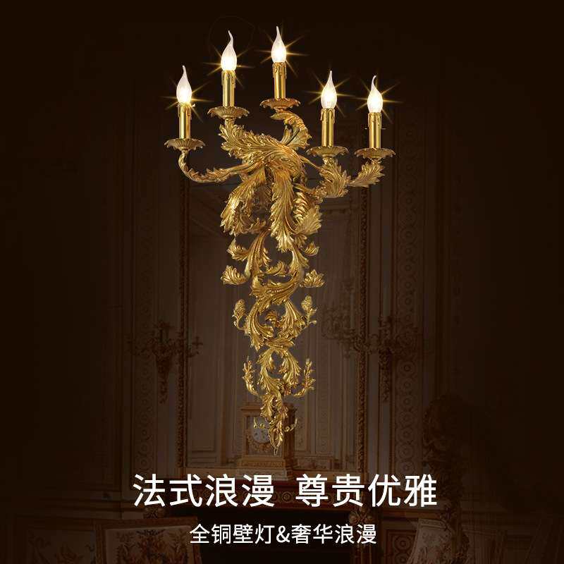 法式全铜壁灯欧式非标工程别墅客厅大壁灯脱蜡雕花铜灯复古纯铜灯