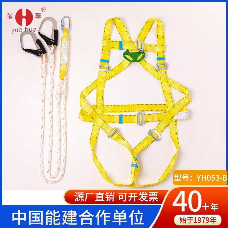 五点式安全带高空作业防坠落缓冲安全绳登高双挂钩全身安全保险带