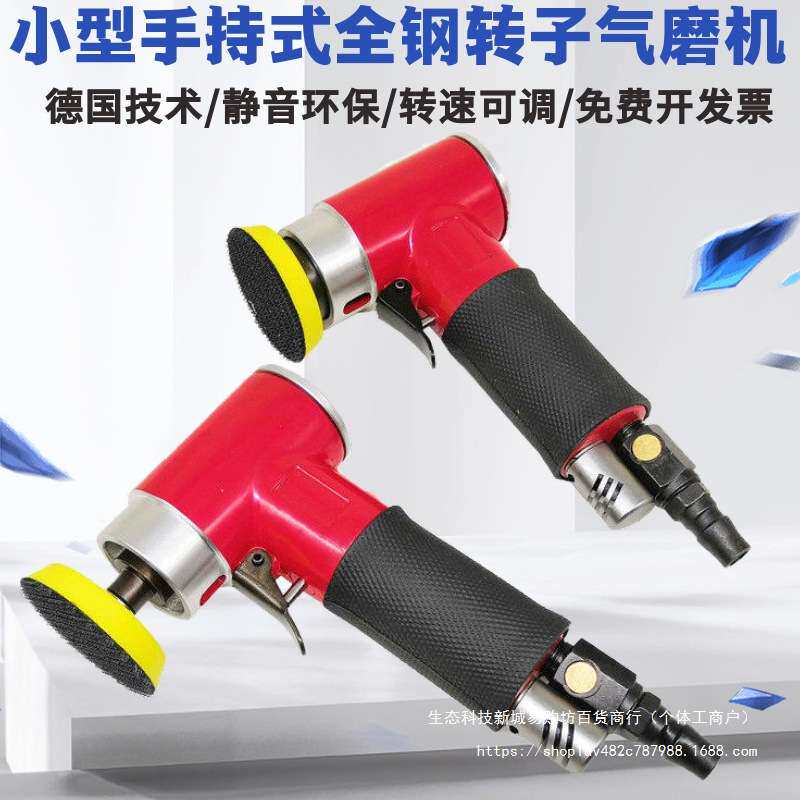 气磨机气动打磨机工业级干磨机2寸砂纸磨盘磨头小型配件高速工具