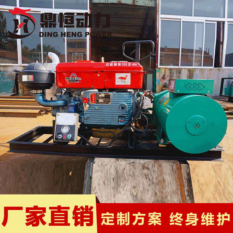 厂家 小型24KW千瓦单缸柴油发电机组养殖酒店工地常柴系列