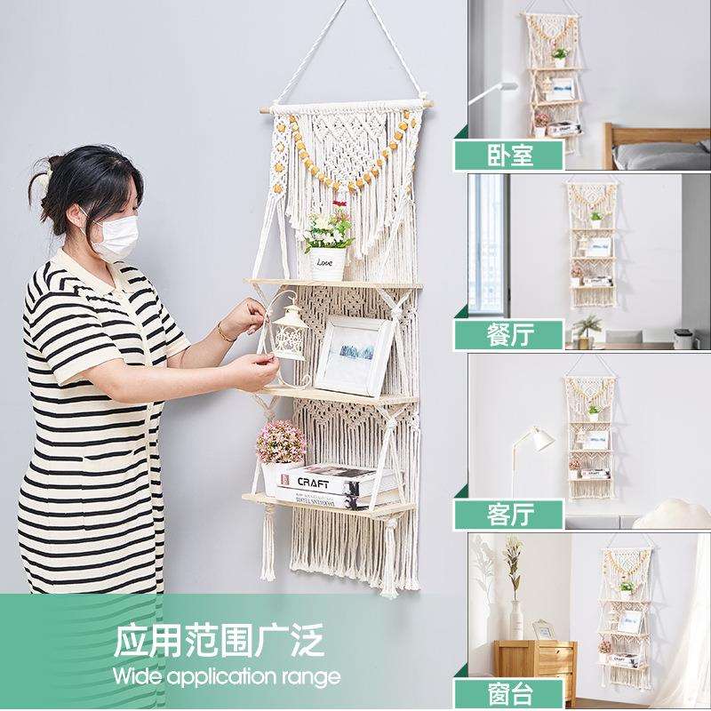 跨境三层编织置物架波西米亚手工棉绳壁挂流苏墙面遮挡花架收纳架