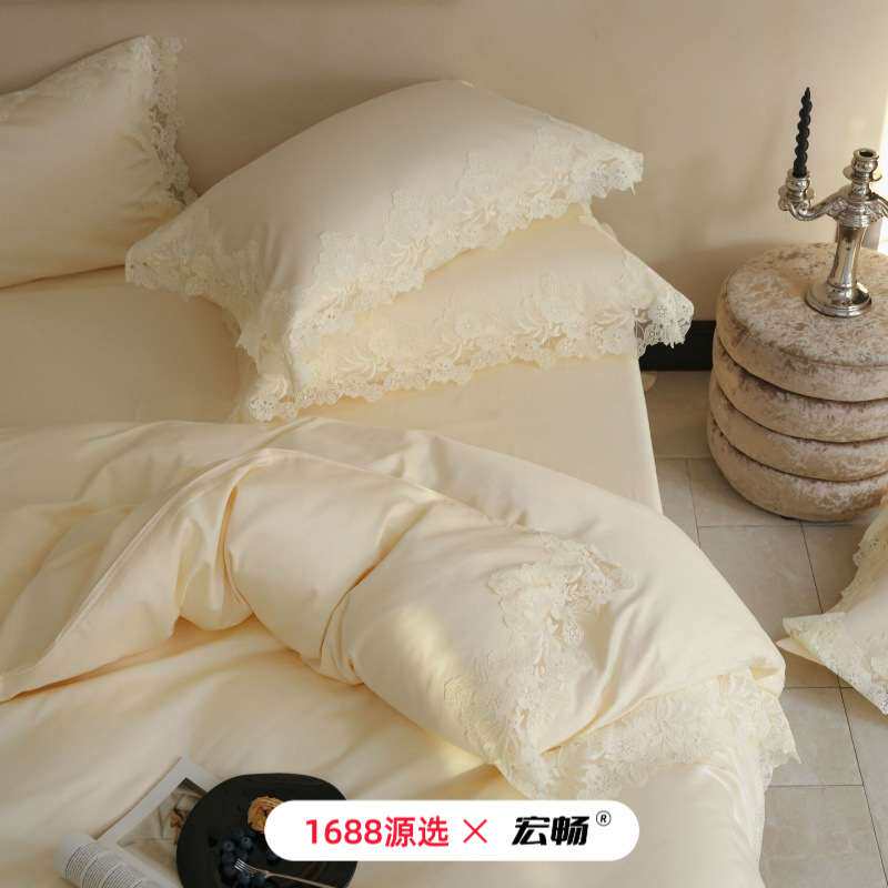 法式轻奢全棉四件套蕾丝花边被套纯棉贡缎公主风高级床单床上床品