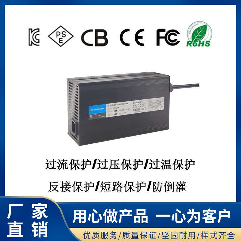 60V12A（73.5V12A）电动微型车铅酸电池充电器