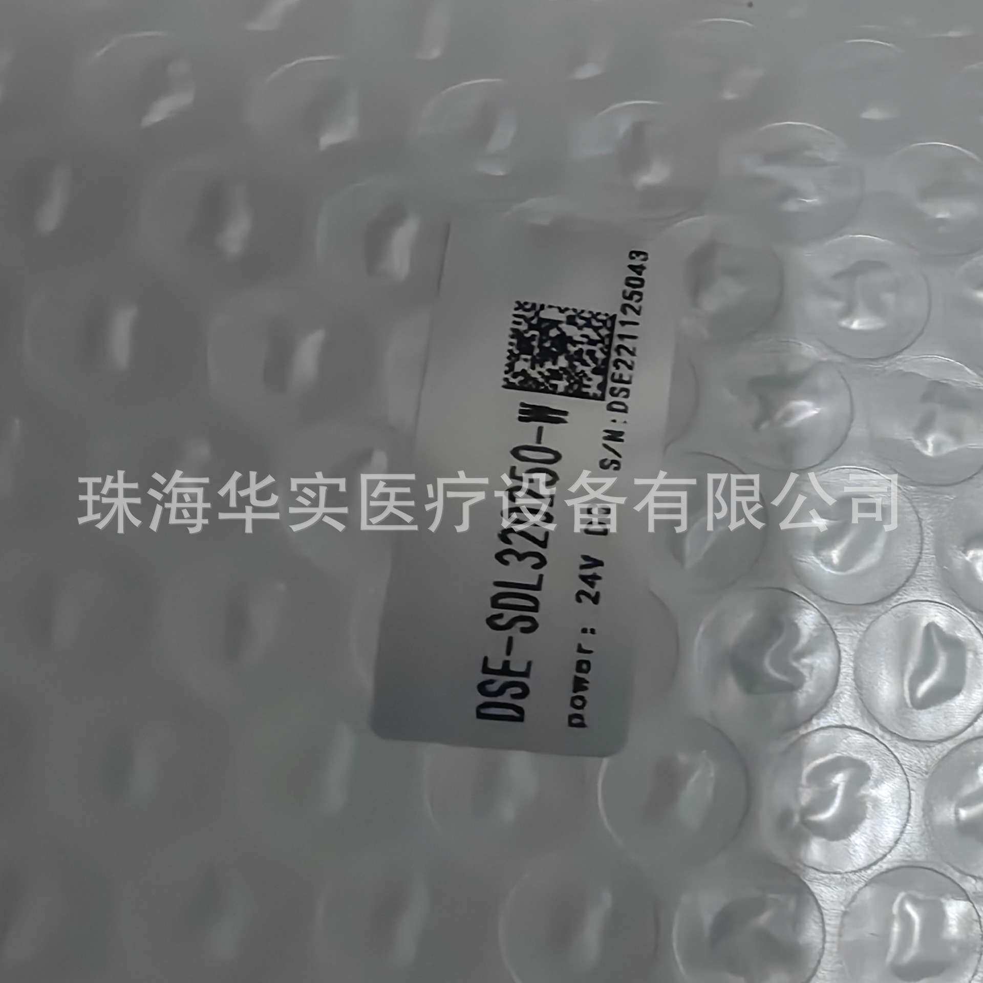 鼎森 光源 DSE-SDL320250-W 视觉检测光源