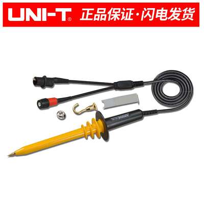UNI-T 优利德UT-P21 示波器高压探头(UTP21) 50MHz带宽/15kV