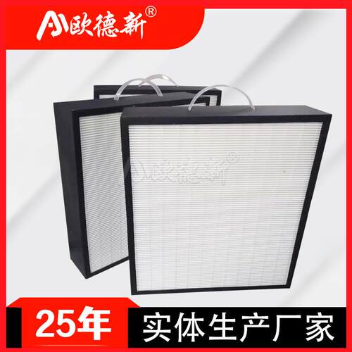 初效板式过滤器空气粉尘过滤金属复合网折叠板式粗效压缩空气滤器