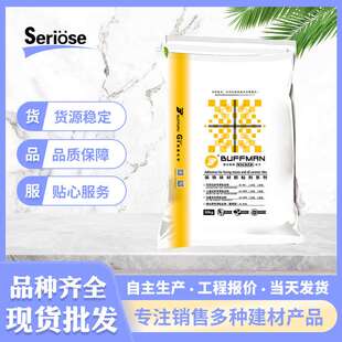 石材粘合剂 人造石材马赛克专用粘合剂防水防渗玻化砖粘合剂现货