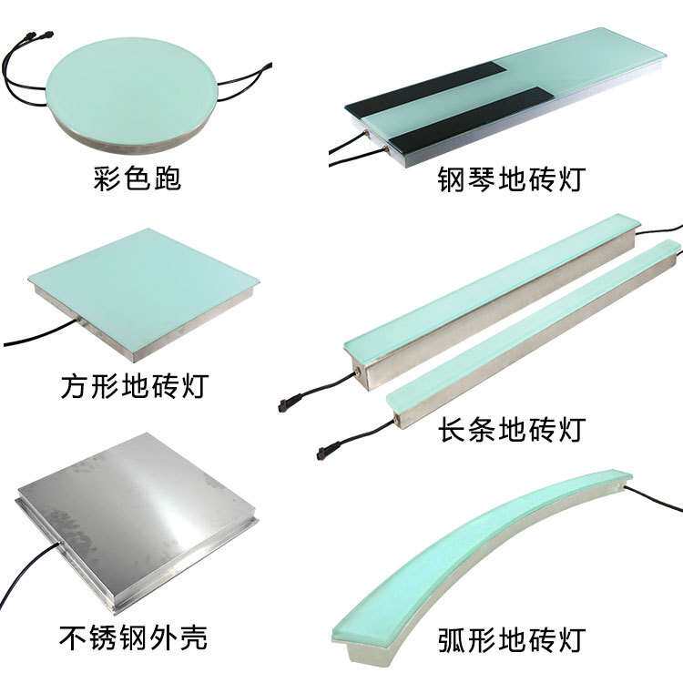 led地砖灯长方形弧形三角形嵌入式户外防水发光埋地面感应地板灯