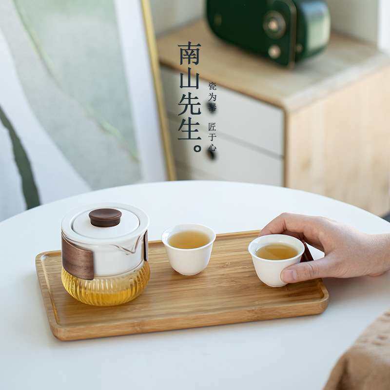 南山先生知夕快客杯一壶二杯便携式茶具旅行套装户外泡茶随身茶杯