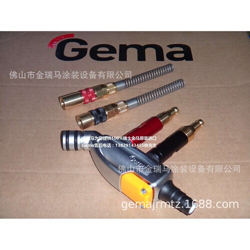 供应瑞士金马原装进口OptiFlow IG07 发射器 IG07发射器 1015100