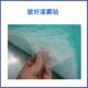 阻漆过滤棉 玻纤漆雾毡 玻纤阻漆网 喷涂线地棉